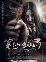 芸能人原纱央莉hd在线播放